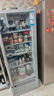 海尔（Haier）320L一级能效风冷全空间不倒水风冷无霜立式展示柜冰柜饮料冷藏柜保鲜柜冷柜SC-332以旧换新 实拍图