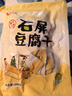 云仟味 云南石屏豆腐干原味豆干500g小包装散装不辣办公室休闲零食 实拍图