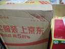 京东京造 2025新茶信阳毛尖绿茶250g明前春茶叶板栗香嫩芽礼盒送礼袋 自营 实拍图