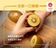 佳沛（zespri）新西兰  阳光金奇异果16粒礼盒经典果单果约 77-103g 水果 猕猴桃 实拍图