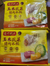湾仔码头玉米蔬菜猪肉水饺1320g66只早餐食品速食半成品面点生鲜速冻饺子 实拍图