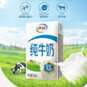 伊利11月新货|纯牛奶250ml*24盒/16盒无菌砖全脂牛奶早餐新老包装随机 【8月底】纯牛奶250ml*24盒 实拍图