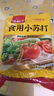 古松 食用小苏打200g 清洁帮手 苏打粉烘焙原料 饼干面包材料始于1998 实拍图