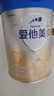 爱他美（Aptamil）卓傲幼儿配方奶粉3段（12—36月龄） 800g*1罐  卓傲自护益生元 实拍图