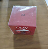 玉兰油（OLAY）大红瓶面霜80g抗皱紧致抗衰老女士保湿面霜护肤品生日礼物女 实拍图