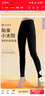 猫人莫代尔秋裤女士保暖裤女超薄面膜裤发热丝打底裤修身棉裤魔力黑XL 实拍图