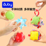 澳贝（auby）婴儿玩具抚触球宝宝触觉感知手抓追视沙锤可啃咬0-6个月周岁礼盒 实拍图