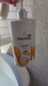 潘婷氨基酸洗发水乳液修护750G洗发水洗头膏女士男女通用 实拍图