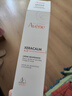 雅漾（Avene）三重专研舒缓霜200ml【临期清仓】 实拍图