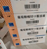 [三精]葡萄糖酸锌口服溶液 10ml:35mg*16支 5盒装 孕妇小儿成人厌食营养不良 实拍图