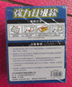 鼠道难粘鼠板老鼠贴捕鼠家用粘大老鼠神器灭补鼠超强力大号粘板10片装 实拍图