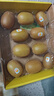 佳沛（zespri）新西兰  阳光金奇异果10粒礼盒巨大果单果约144-175g 水果 猕猴桃 实拍图