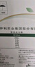 伊利金典纯牛奶整箱 200ml*12盒 3.6g乳蛋白 原生高钙 礼盒装 实拍图