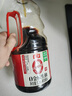 海天 0金标生抽酱油1.28L*2【特级酱油】金标系列 0添加防腐剂 实拍图