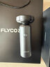 飞科（FLYCO）智能电动剃须刀旋转式男士刮胡须刀干湿双剃FS966生日礼物送男友送老公送父亲 国家补贴 实拍图