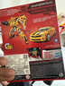 变形金刚（TRANSFORMERS）儿童男孩玩具车模型手办周边模玩礼物SS49加强级大黄蜂 E7195 实拍图