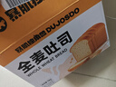 暴肌独角兽全麦面包100%真全麦0脂0糖代餐早餐面包2斤 实拍图