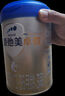 爱他美（Aptamil）卓傲幼儿配方奶粉3段（12—36月龄） 800g*1罐  卓傲自护益生元 实拍图