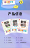 数独游戏六宫格 入门到精通阶梯训练 填字游戏数字排列 儿童小学生一二三四年级数学游戏  强化数字敏感度专注力 绿色印刷附带答案 实拍图