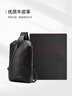新秀丽（Samsonite）胸包男士时尚斜挎包休闲简约软牛皮腰包生日礼物 TK9 实拍图