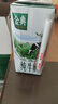 伊利金典纯牛奶整箱 200ml*24盒 3.6g乳蛋白 原生高钙 礼盒装 实拍图