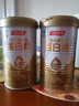 汤臣倍健星钻蛋白粉中老年人增强免疫力补充营养 乳清蛋白质粉 营养品礼盒 【礼盒装】星钻蛋白粉300g*2罐 实拍图