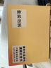 京东京造 X京东PLUS会员联名款 暖宝宝贴30片装暖身贴输液加热贴发热12H 实拍图