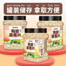硃碌科 有机燕麦片900克(1.8斤)罐装生燕麦片早餐杂粮纯燕麦 需煮食 实拍图