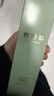 林清轩山茶花修护平衡柔肤水150ml 爽肤水补水保湿维稳 生日礼物 实拍图