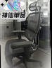 Ergonor保友金豪b雄鹰 人体工学椅 电脑椅 电竞椅办公椅子可躺老板椅 【金豪b雄鹰X】银白网+躺舒宝 实拍图