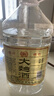 四川绵竹大曲白酒 2018年大曲酒浓香型52度纯粮食酒固态发酵口粮 52度 5L 1桶 大容量更实惠5000ml 实拍图