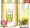 一杯香茶叶2025新茶云雾绿茶4盒共500g明前春茶日照足毛尖嫩芽送礼袋 实拍图