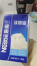 雀巢（Nestle）淡奶油1L 动物性稀奶油 蛋糕裱花面包蛋挞甜品 奶茶奶盖易打发 实拍图