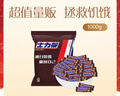 士力架 花生夹心巧克力 量贩装1000g  休闲零食  糖果 生日礼物  送礼 实拍图