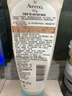 艾惟诺（Aveeno）艾维诺婴儿润肤乳儿童宝宝面霜滋润保湿防干痒身体乳护手霜227g*2 实拍图