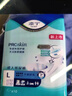 添宁（TENA）PROskin成人拉拉裤L60片（腰围：66-135cm）内裤式老年人尿不湿 实拍图