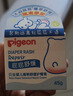 贝亲（Pigeon）婴儿植物舒缓护臀膏 屁屁霜屁屁乐 45g IA304 实拍图