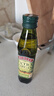伯爵（BORGES）【保真橄榄油】西班牙原瓶进口 特级初榨橄榄油 250ml  食用油 实拍图