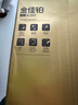 得力（deli）金佳铂A4打印纸 80g500张 高档单包复印纸 加厚合同标书彩打纸 打印书写 3563【尊享品质】 实拍图