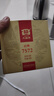 大益TAETEA茶叶普洱茶熟茶7572饼茶盒装150g*5饼经典标杆口粮茶自饮 实拍图