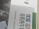 光明优加有机3.8g乳蛋白梦幻盖纯牛奶250ml*10盒 礼盒装 实拍图