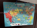 时光学会说话的磁力拼图世界地图早教启蒙益智玩具3-6岁男女孩生日礼物 实拍图