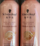 施华蔻（Schwarzkopf）羊绒脂喷雾滋养营养水 柔顺保湿护发润发精华 烫染修护防毛躁营养 【免洗护发】羊绒脂营养水150ml 实拍图
