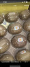 佳沛（zespri）新西兰  阳光金奇异果10粒礼盒巨大果单果约144-175g 水果 猕猴桃 实拍图