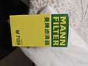 曼牌（MANNFILTER）机油滤清器机油滤芯W719/45M W7159迈腾途观CC帕萨特/奥迪A4A6Q5 实拍图