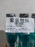 李施德林精油漱口水十效全护100ml含氟温和长效口腔清新口气 实拍图