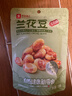 良品铺子 牛肉味兰花豆120g 坚果炒货 休闲零食干果小吃豆类蚕豆 实拍图