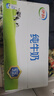 伊利全脂纯牛奶 250ml*18盒 每100ml含3.2g蛋白质 礼盒装 9月底产 实拍图