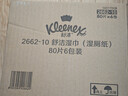 舒洁（Kleenex）湿厕纸 80抽*6包厕纸洁厕湿巾湿厕纸纯水婴儿湿厕纸 实拍图