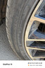 富神（FORTUNE） 汽车轮胎245/45R19 102Y FSR303适配新奥迪A6L/比亚迪汉静音舒适 实拍图